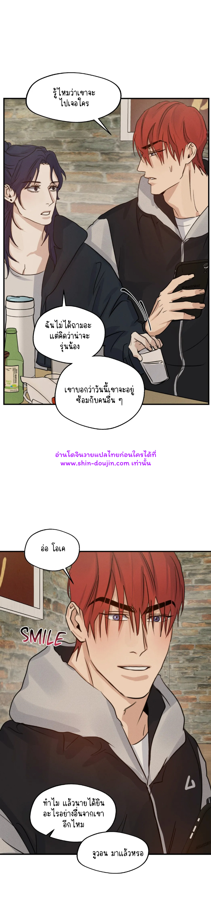 High Clear EP 27